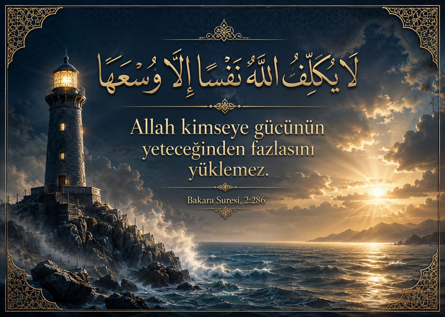 Gücünden Fazlası Değil — Maneviyat cam tablo